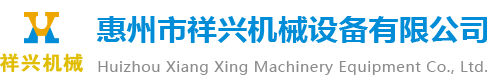 鞏義市予華儀器有限責(zé)任公司